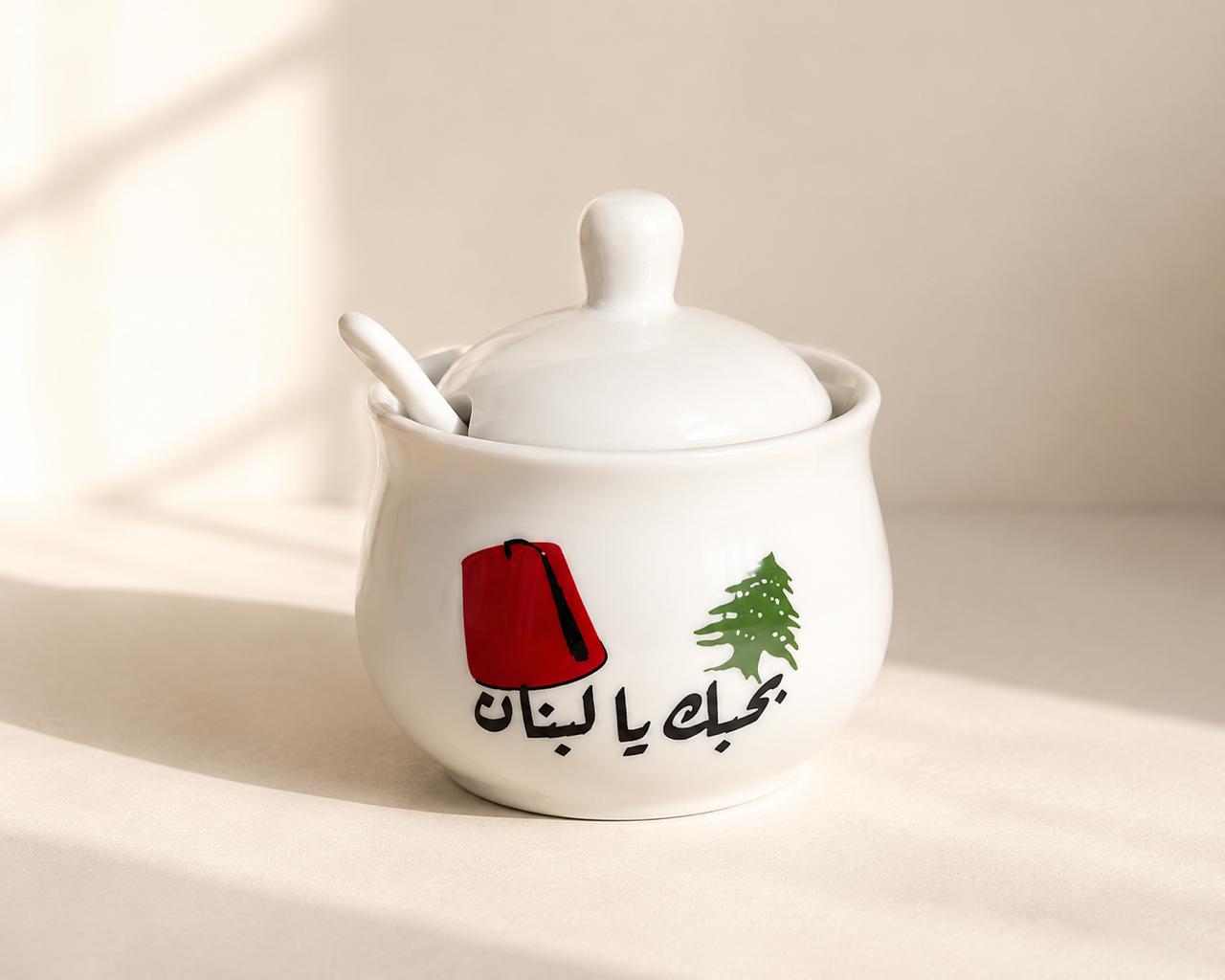 Lebanese Coffee Set (12 Cups + Tray + Sugar Bowl)
