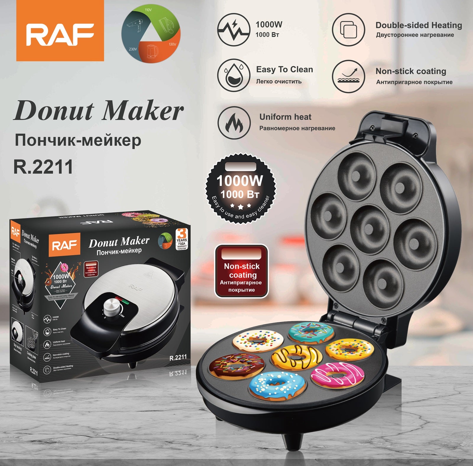 Donuts Maker