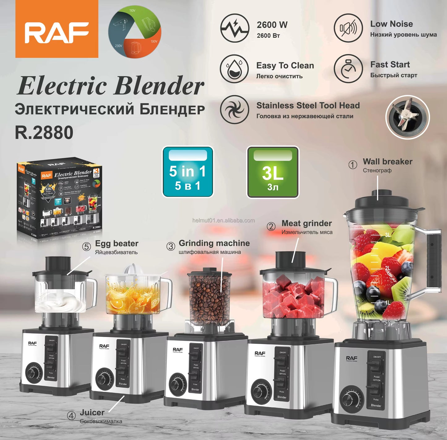 Electric Blender 5-in-1