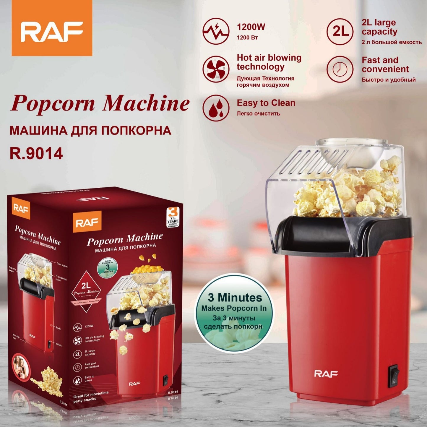 Popcorn Maker 2L