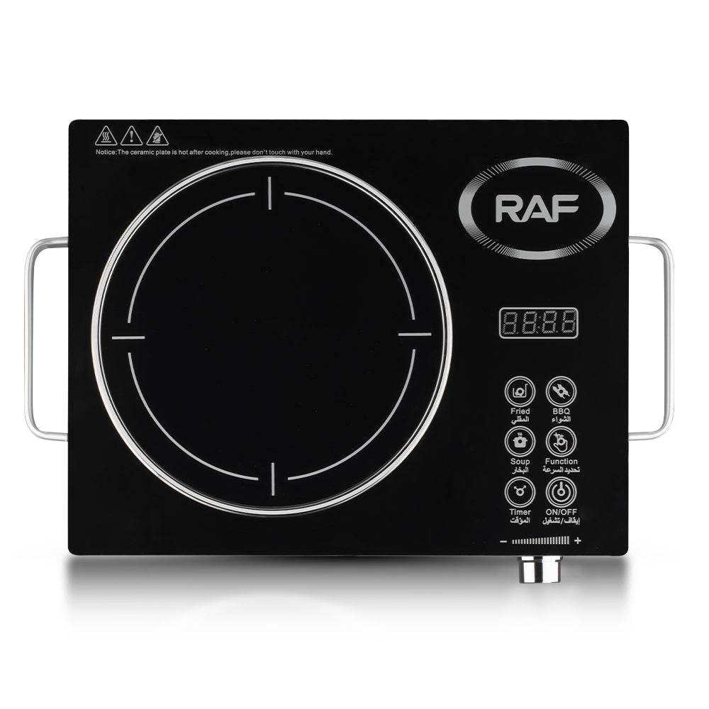 Infrared Cooker