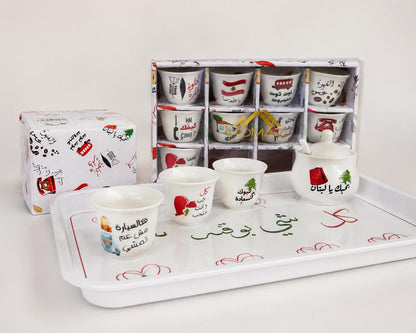 Lebanese Coffee Set (12 Cups + Tray + Sugar Bowl)