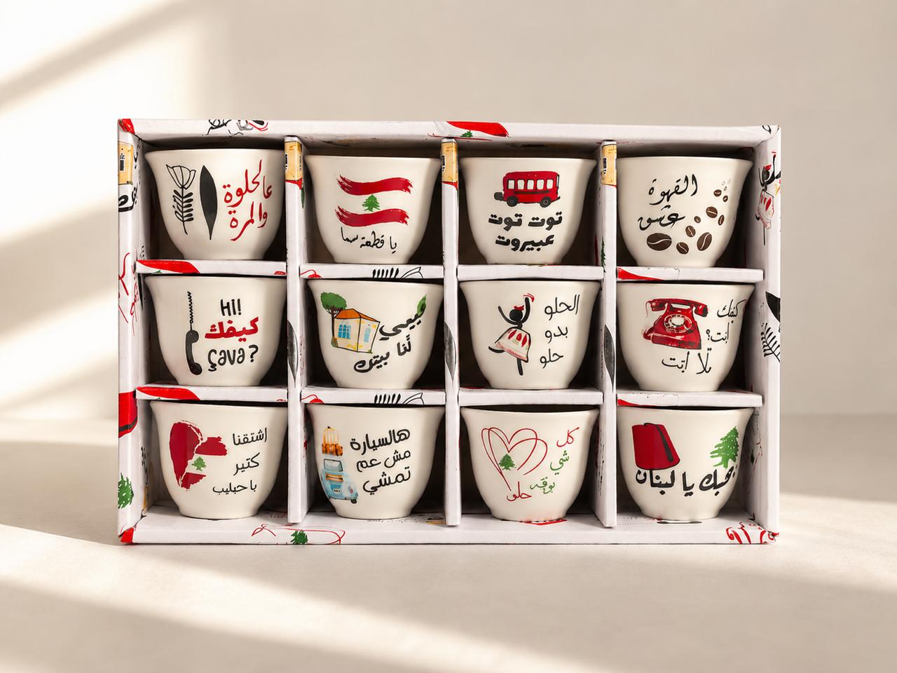 Lebanese Coffee Set (12 Cups + Tray + Sugar Bowl)