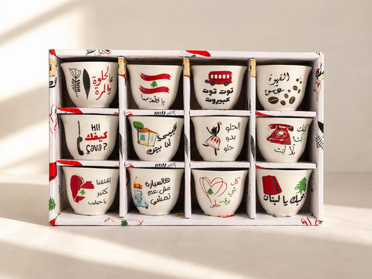 Lebanese Coffee Set (12 Cups + Tray + Sugar Bowl)