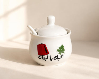 Lebanese Coffee Set (12 Cups + Tray + Sugar Bowl)
